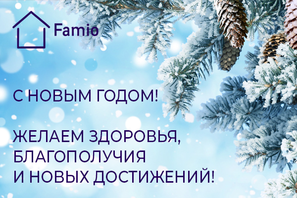 График работы в новогодние праздники   