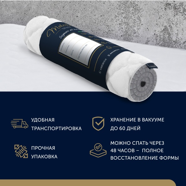 Матрас Materlux Dolcezza Comfort, Беспружинный,  120х200 см